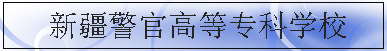 金年会金字招牌信誉至上
