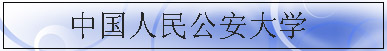 金年会金字招牌信誉至上