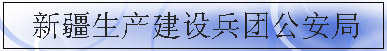 金年会金字招牌信誉至上