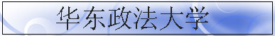 金年会金字招牌信誉至上