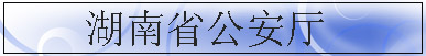 金年会金字招牌信誉至上