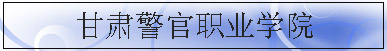 金年会金字招牌信誉至上