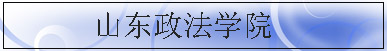 金年会金字招牌信誉至上