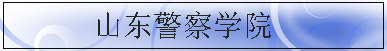 金年会金字招牌信誉至上